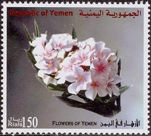 Йемен - Yemen (2007)