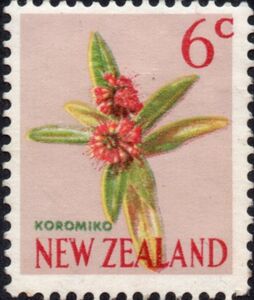 Новая Зеландия - New Zealand 1967
