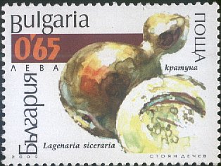 Болгария - Bulgaria (2002)