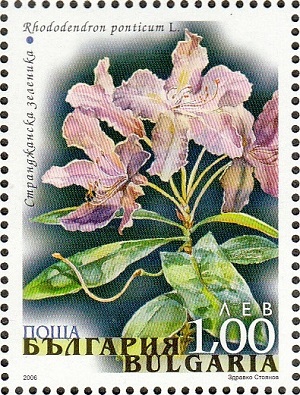 Болгария - Bulgaria (2006)