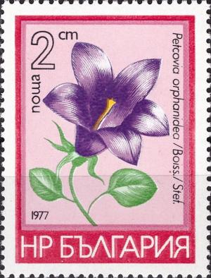 Bulgaria 1977