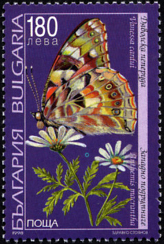 Болгария - Bulgaria (1998)