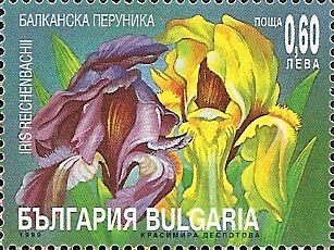 Болгария - Bulgaria (1999)