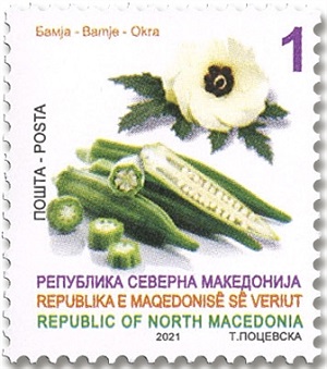 Македония - Macedonia (2021) 