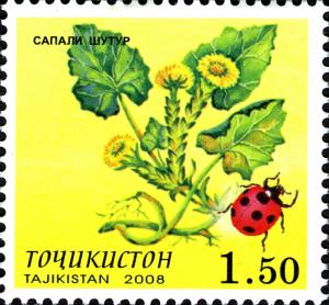 Таджикистан - Tadjikistan (2008) 