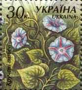 Украина - Ukraina (2000)