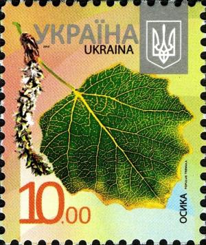 Украина - Ukraina 2012