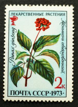 USSR 1971