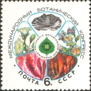 CCCP - USSR (1975)