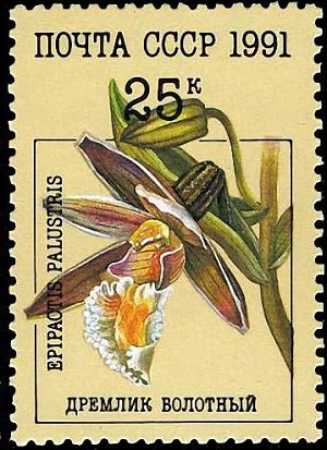 USSR 1991