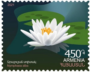 Армения - Armenia (2021)