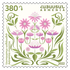 Армения - Armenia (2022)