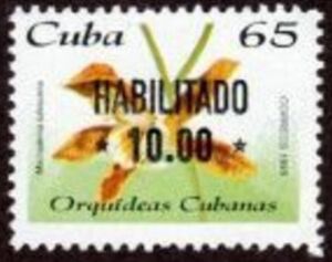 Куба - Cuba (2021) 