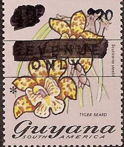 Гайана - Guyana (2012) 