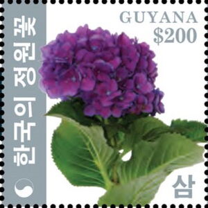 Гайана - Guyana (2014)