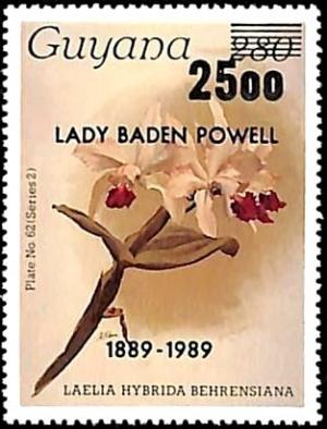 Гайана - Guyana 1989