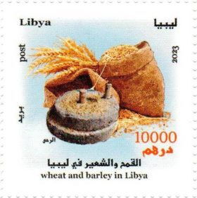 Libya 2023