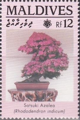 Maldives 1990