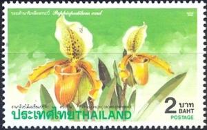 Таиланд - Thailand (1992) 