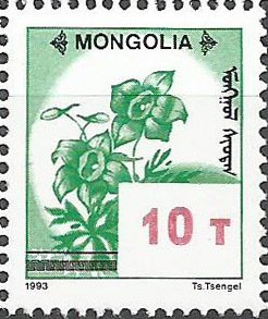 Монголия - Mongolia (1996)